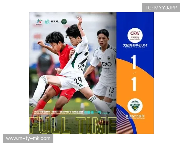 钱潮杯国际青少年足球赛圆满落幕 助力中国青训国际化交流